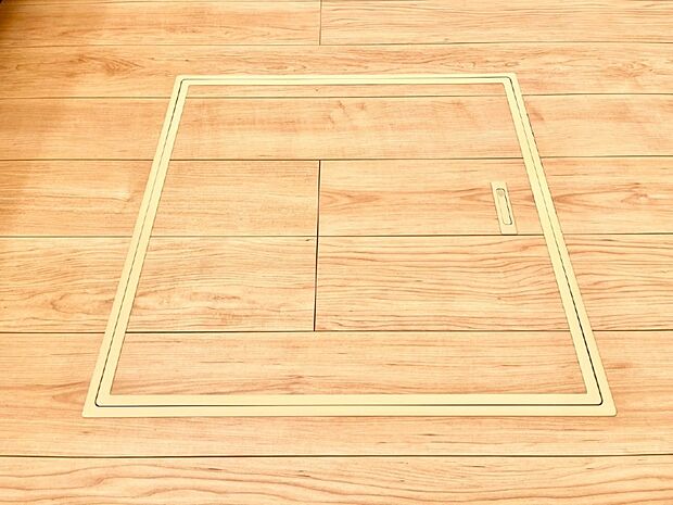 床下収納付き！日用品・非常用品の収納にも大活躍。