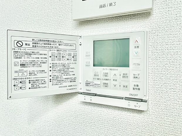 床暖房付きで冬もポカポカ。ご家族の憩いのスペースになりますね。