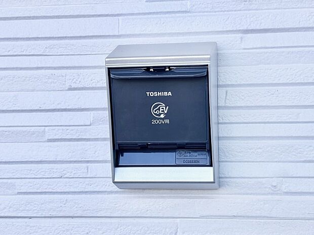 ＥＶ充電用屋外コンセント 。