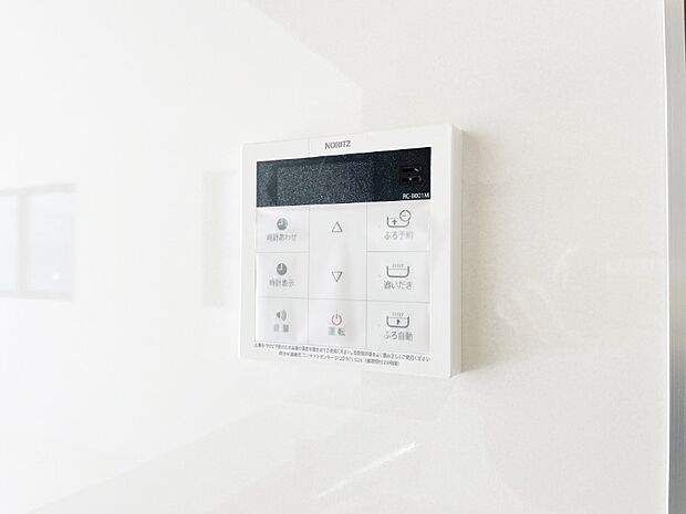 給湯器リモコンで家事もスムーズに。