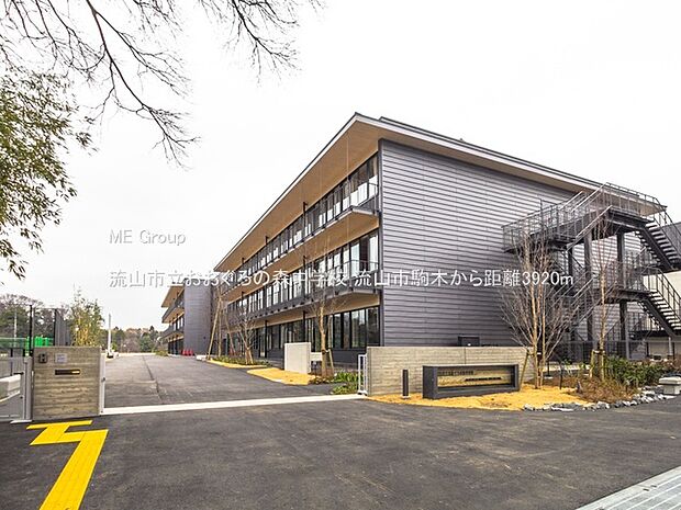 中学校 3920m 流山市立おおぐろの森中学校