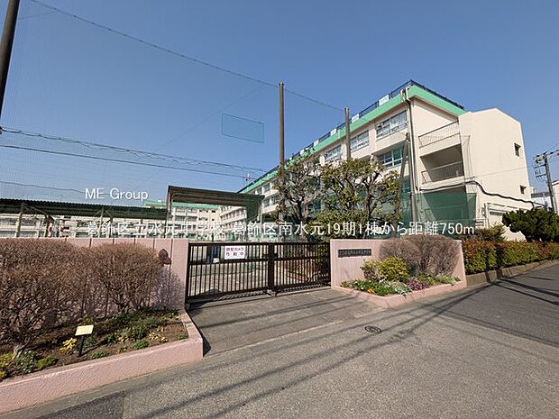 中学校 750m 葛飾区立水元中学校