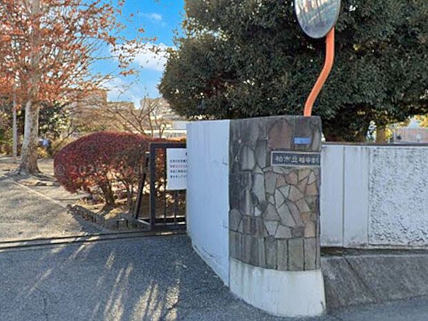 中学校 2220m 柏市立柏中学校