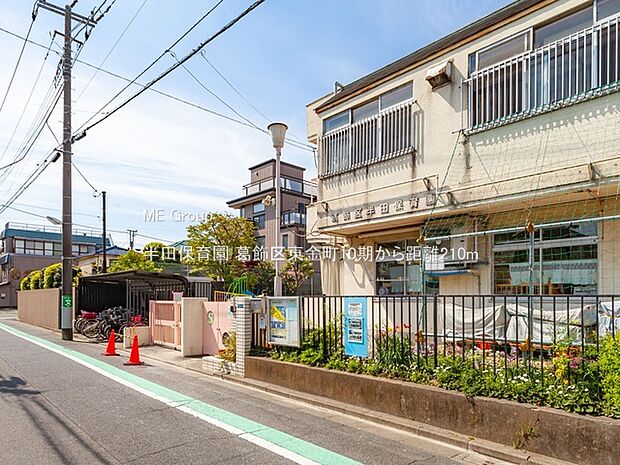 幼稚園・保育園 210m 半田保育園