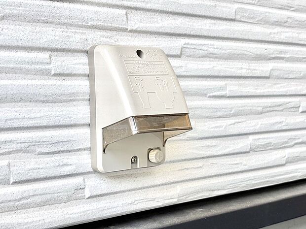 お掃除などに便利な外コンセント