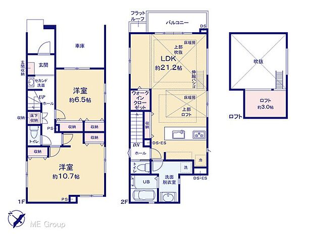 図面と異なる場合は現況を優先