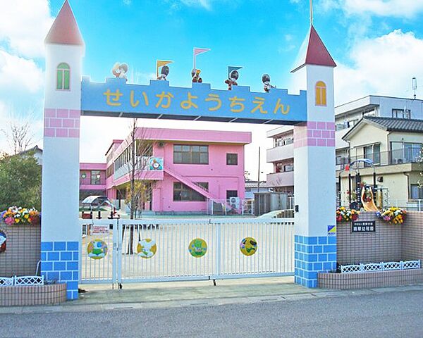 幼稚園・保育園 1400m 精華幼稚園