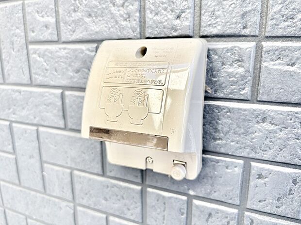 お掃除などに便利な外コンセント