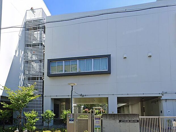 小学校 850m 江戸川区立第二葛西小学校