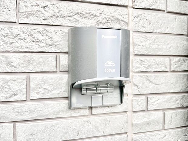 EV充電用屋外コンセント