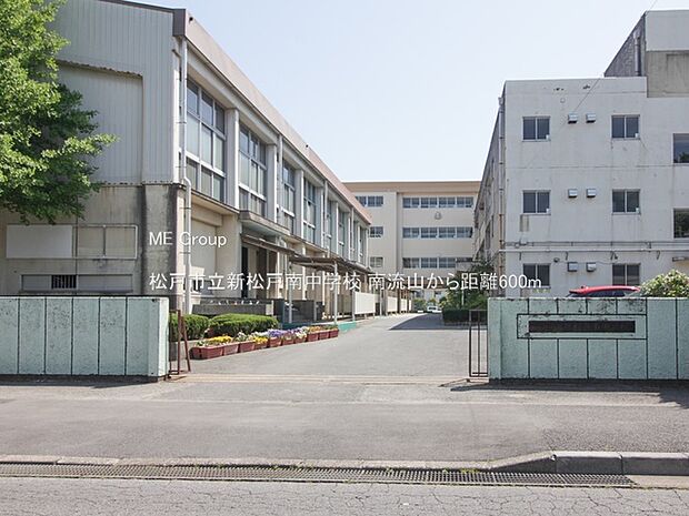 中学校 600m 松戸市立新松戸南中学校