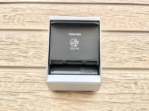 ＥＶ充電用屋外コンセント 。