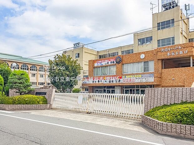 中学校 2300m 越谷市立東中学校