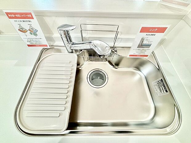 広々としたシンクでお料理やお皿洗いもラクラク快適に!