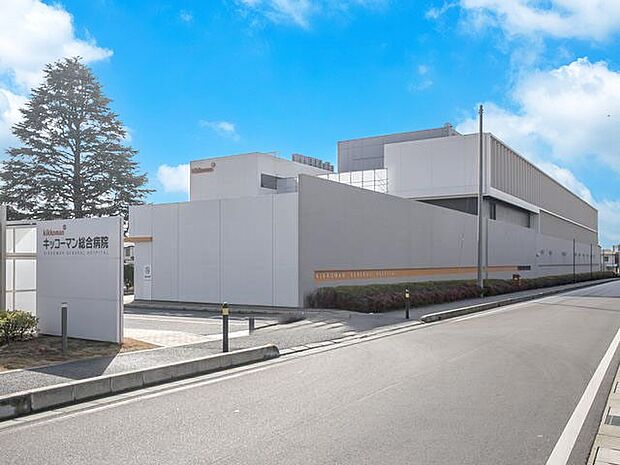 病院 900m キッコーマン総合病院