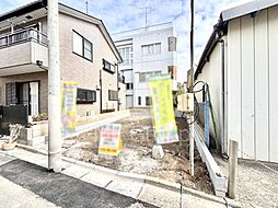 東京都葛飾区東新小岩８丁目