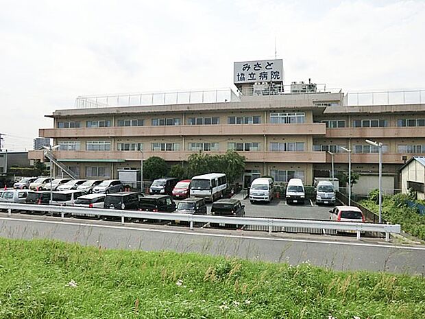 病院 1400m みさと協立病院