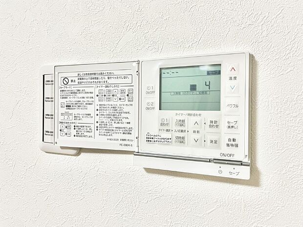 床暖房付きで冬もポカポカ。ご家族の憩いのスペースになりますね。