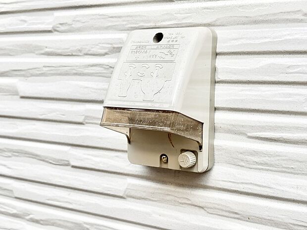 お掃除などに便利な外コンセント