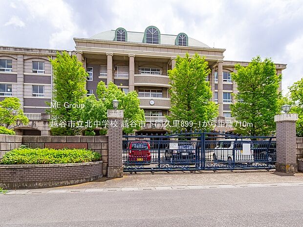 中学校 710m 越谷市立北中学校