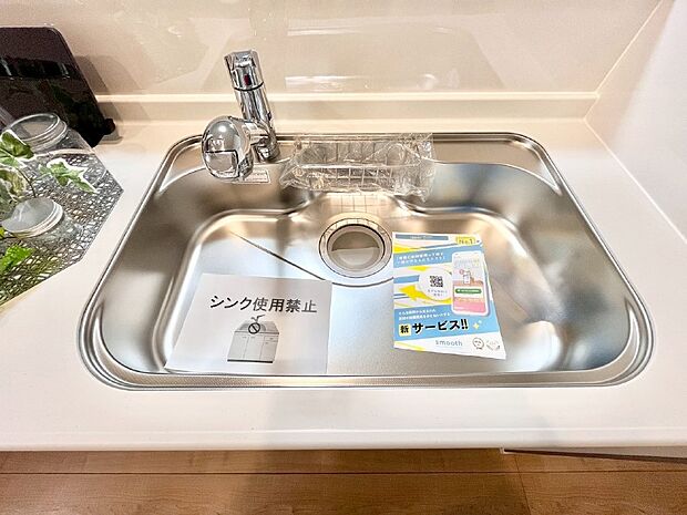 広々としたシンクでお料理やお皿洗いもラクラク快適に！