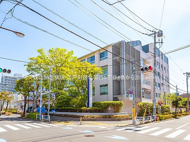 病院 550m 森山記念病院