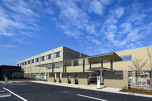 病院 950m 越谷誠和病院