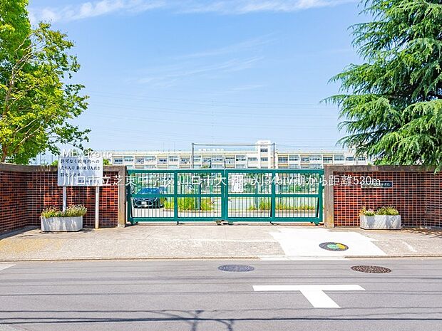 中学校 530m 川口市立芝東中学校