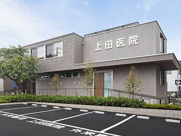 病院 1100m 八心会 上田医院