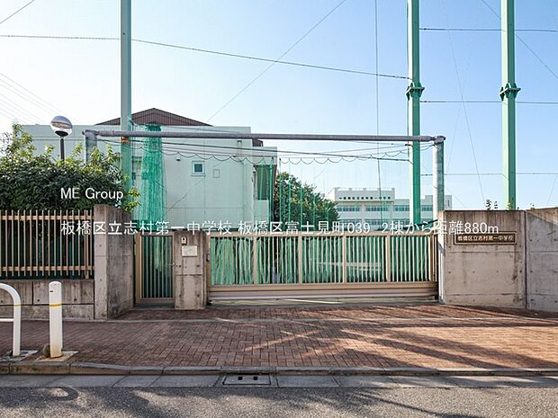 中学校 880m 板橋区立志村第一中学校