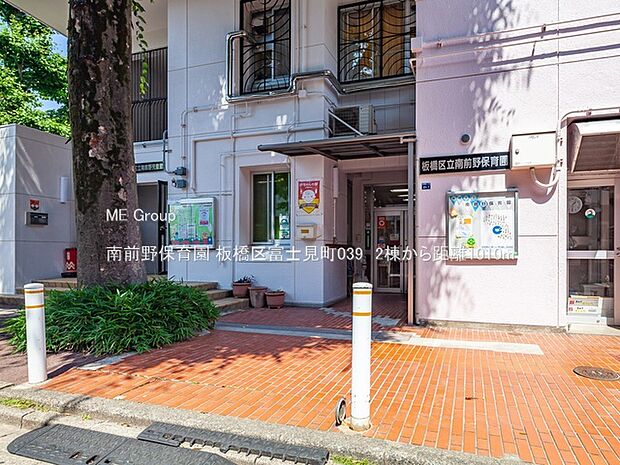 幼稚園・保育園 1010m 南前野保育園