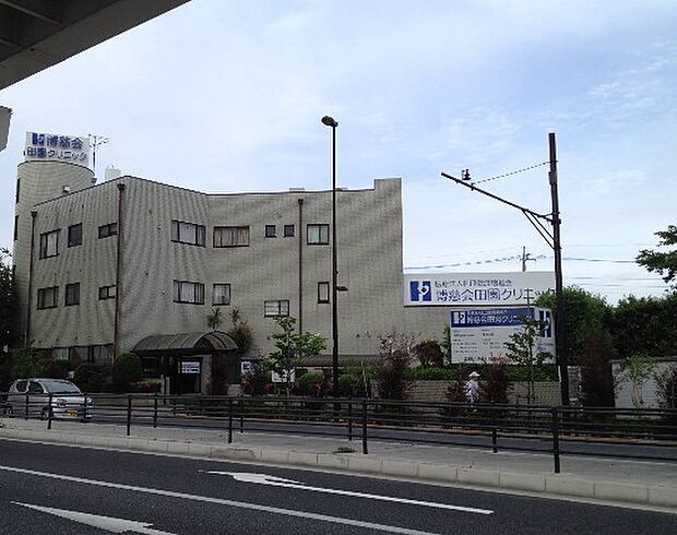 病院 800m 博慈会田園クリニック