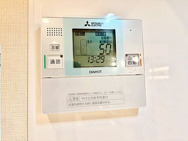 給湯器リモコンで家事もスムーズに。
