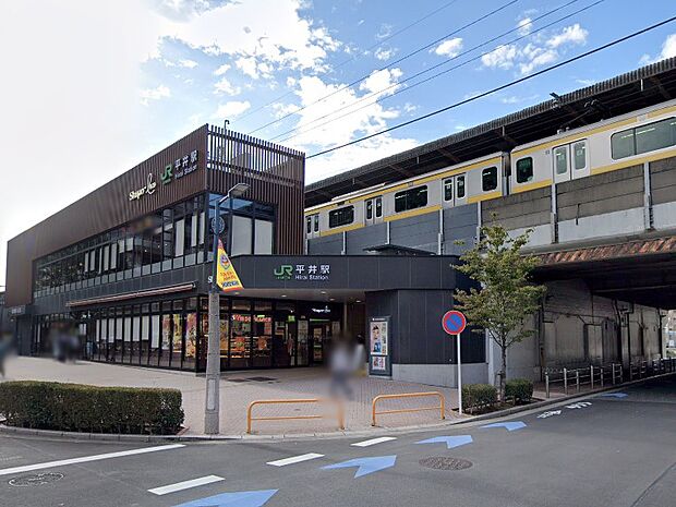 駅 1040m 平井駅