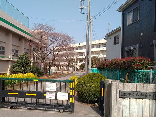 中学校 1000m 船橋市立古和釜中学校