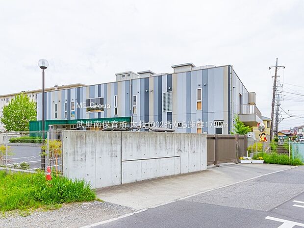 幼稚園・保育園 1790m 武里南保育所