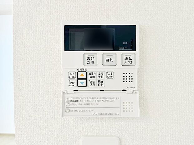 給湯器リモコンで家事もスムーズに。