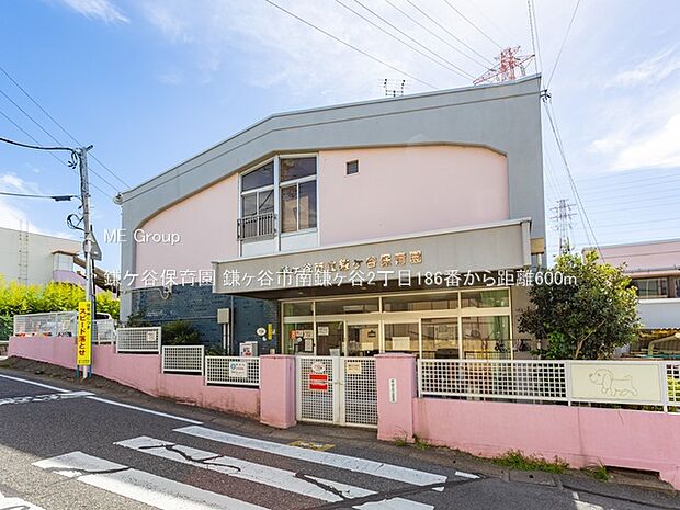 幼稚園・保育園 600m 鎌ケ谷保育園