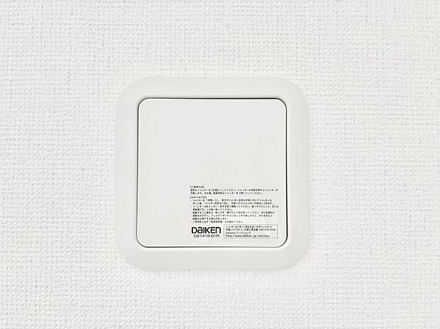 新鮮な空気をお部屋に取り込んで停滞していた「悪い空気」を追い出して健康的な毎日を送りましょう。