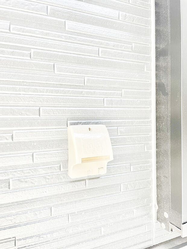 お掃除などに便利な外コンセント