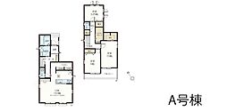 松戸市栗ケ沢 新築一戸建て 全2棟