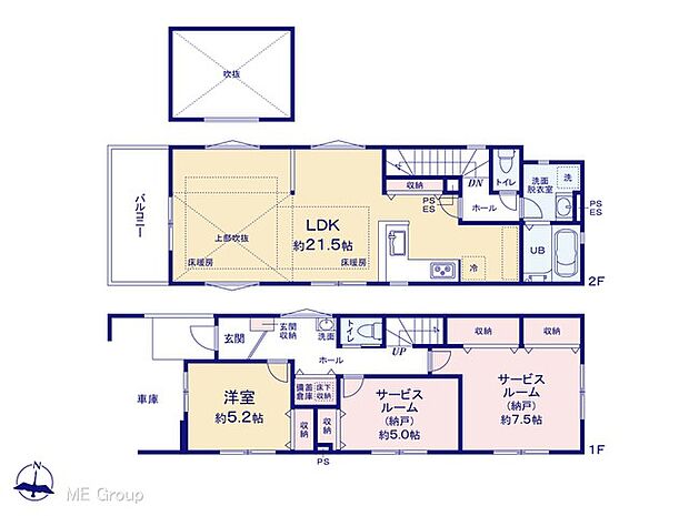 図面と異なる場合は現況を優先