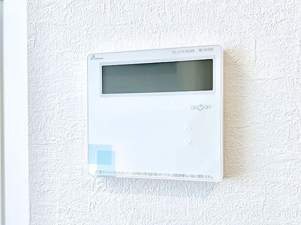 給湯器リモコンで家事もスムーズに。