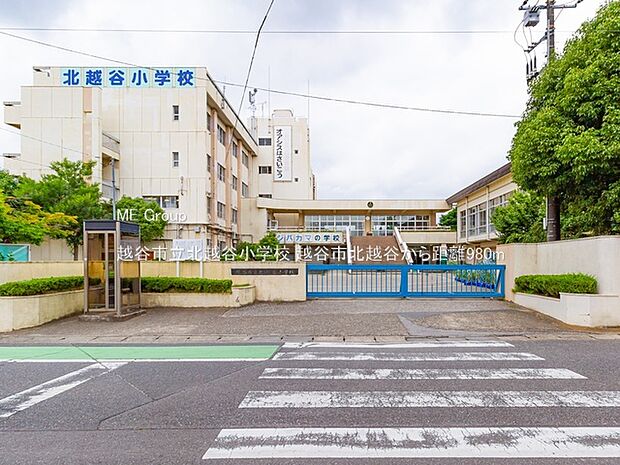 小学校 980m 越谷市立北越谷小学校