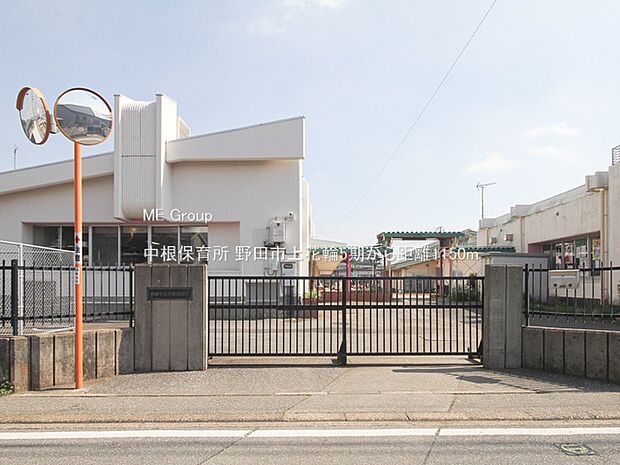 幼稚園・保育園 1150m 中根保育所