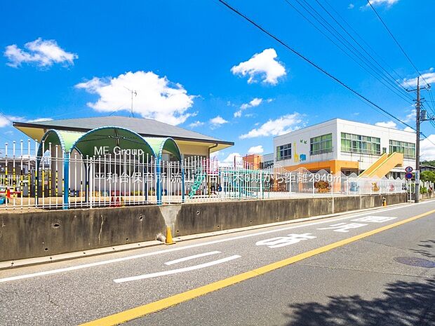 幼稚園・保育園 2940m 平和台保育所