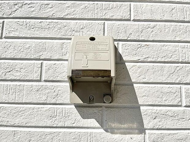 お掃除などに便利な外コンセント