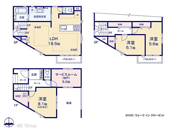 間取りを拡大表示