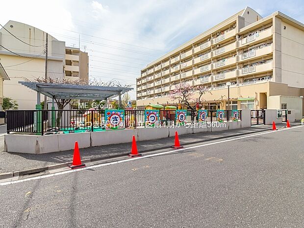 幼稚園・保育園 560m さつき保育園