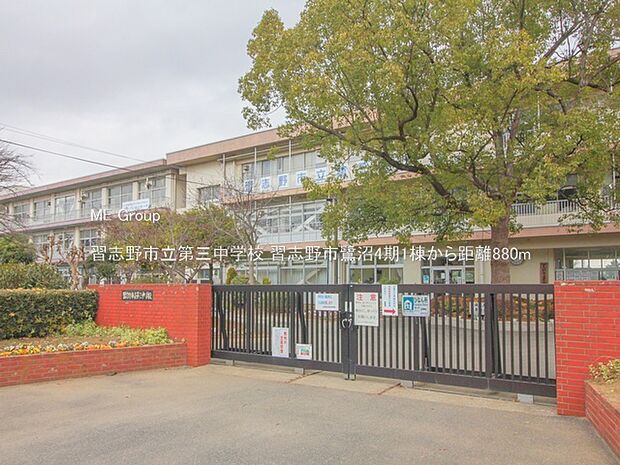 中学校 880m 習志野市立第三中学校